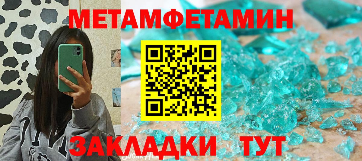 АМФЕТАМИН Premium Малгобек