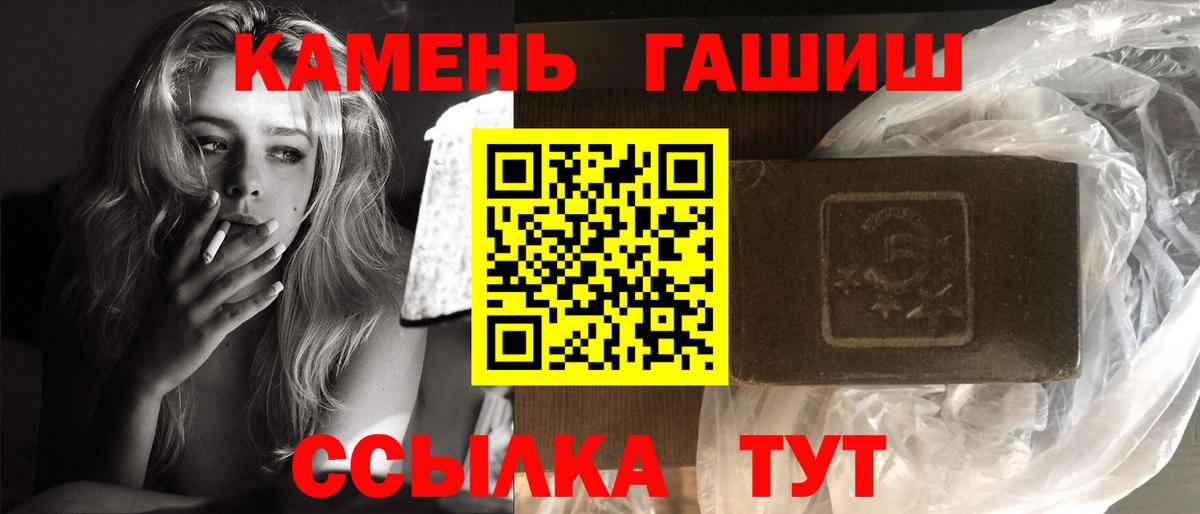 Гашиш hashish Малгобек