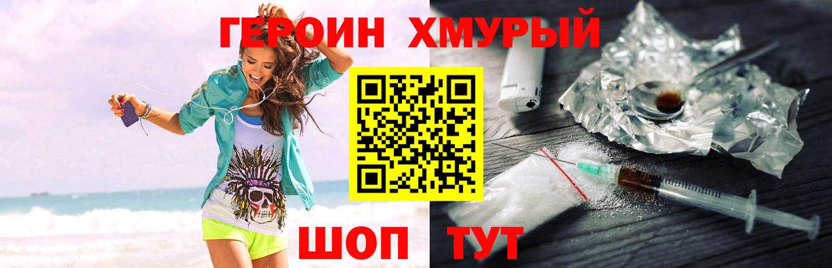 COCAIN  Вход с VPN  Амфетамин   Малгобек  Меф кристаллы  ГАШ  Купить наркотик 