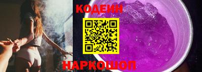 MESCALINE Заволжье