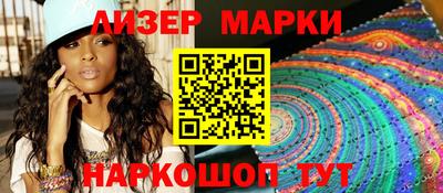 MESCALINE Заволжье