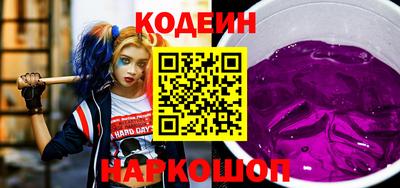 MESCALINE Заволжье