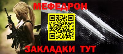 MESCALINE Заволжье