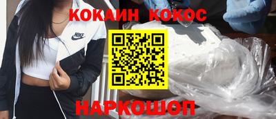 ECSTASY Жуковский
