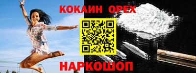 ECSTASY Жуковский