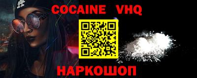 MESCALINE Заволжье
