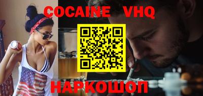 MESCALINE Заволжье