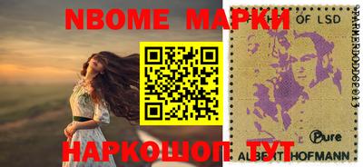 MESCALINE Заволжье