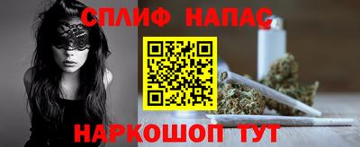 MESCALINE Заволжье