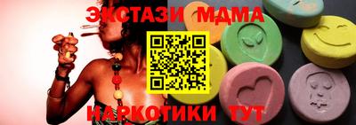 ECSTASY Жуковский