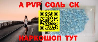 MESCALINE Заволжье