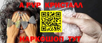 Альфа ПВП Усть-Илимск