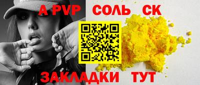 ECSTASY Жуковский