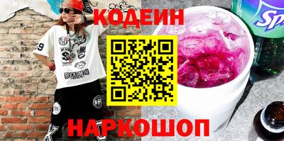 MESCALINE Заволжье