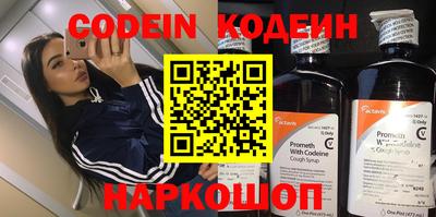 кокаин VHQ Заводоуковск