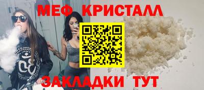 соль курить ск Уссурийск