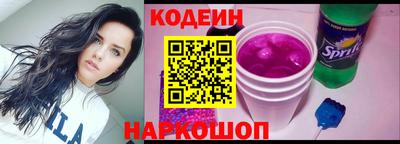 MESCALINE Заволжье