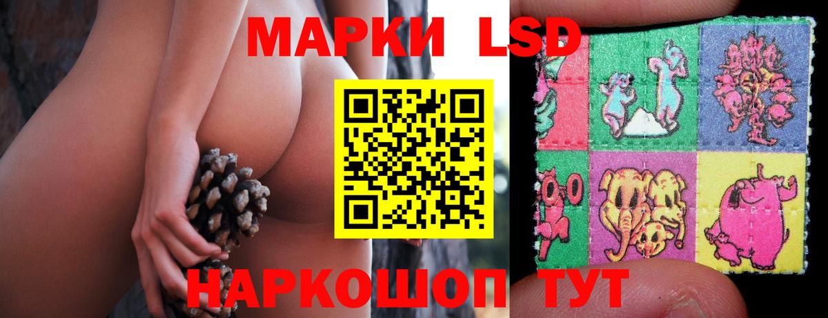 LSD-25 экстази  LSD-25 экстази кислота  Вход с VPN  Малгобек  Лсд 25 экстази кислота 