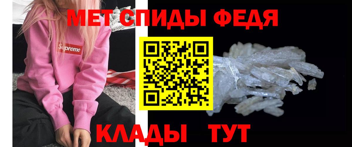 Малгобек  Метамфетамин винт  Метамфетамин винт  Вход с VPN 