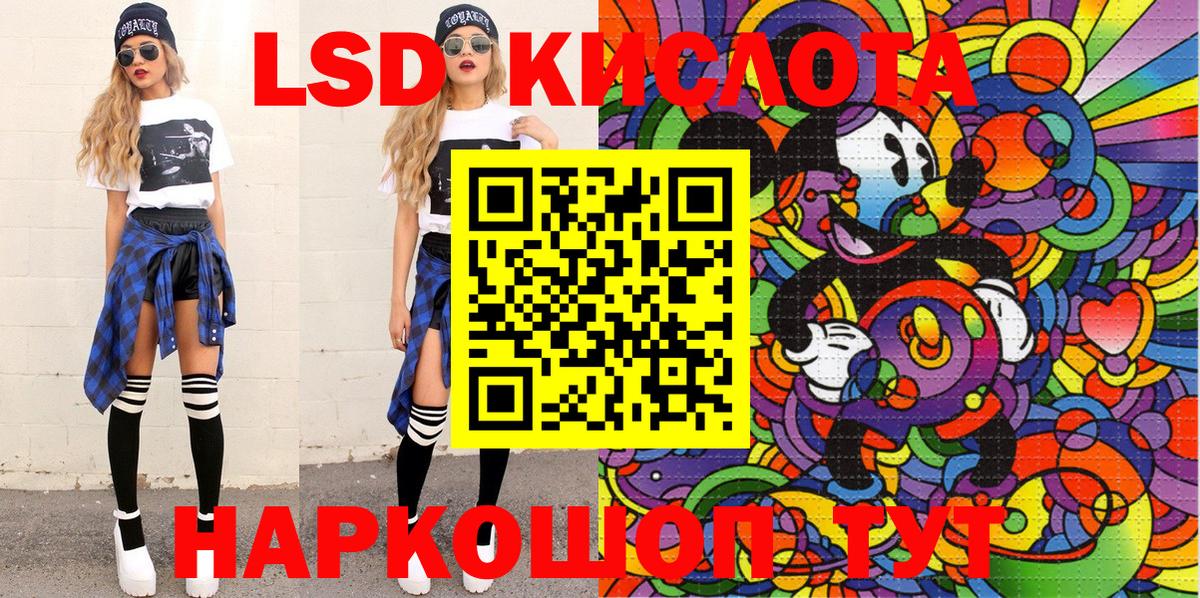 Наркотические марки 1,5мг  Наркотические марки 1,5мг  Вход с VPN  Марки N-bome  Малгобек 