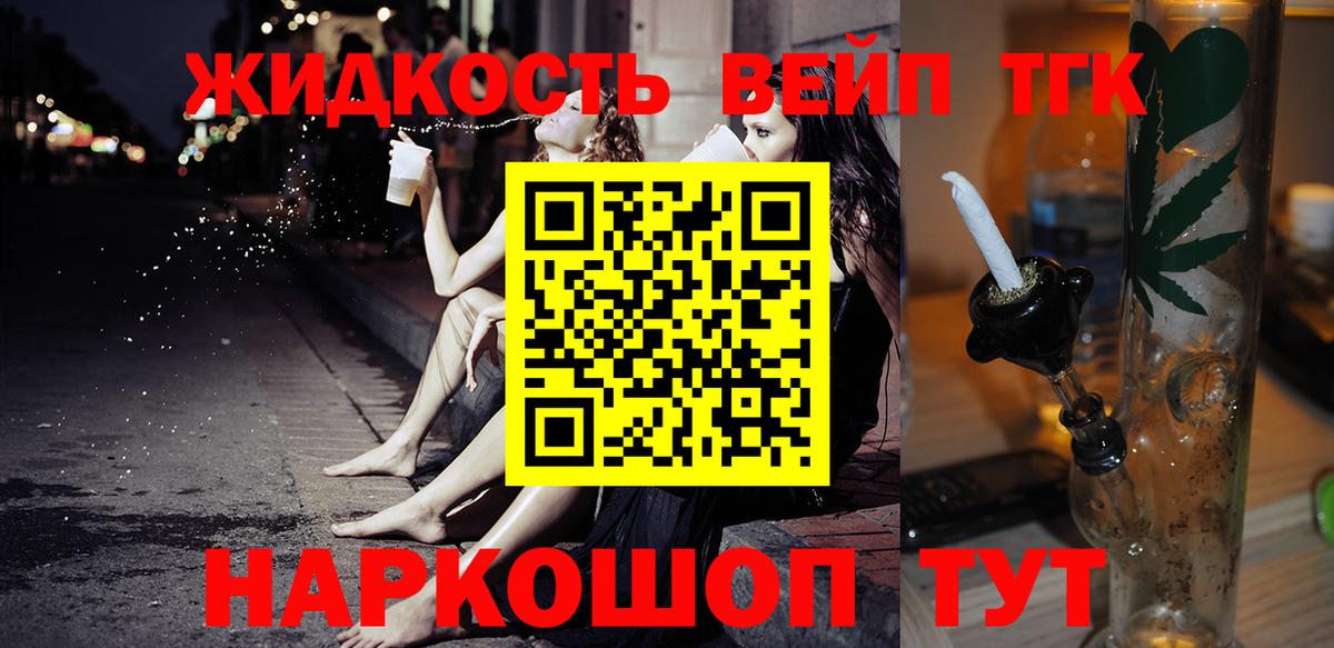 Галлюциногенные грибы Малгобек