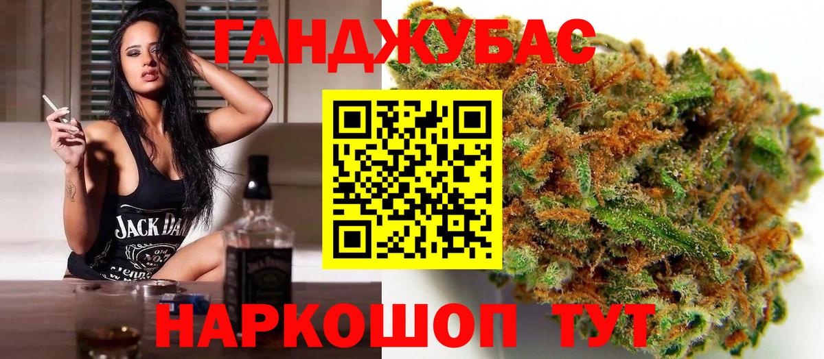 Бошки марихуана семена  Марихуана AK-47  Малгобек  Вход с VPN  Марихуана LSD WEED  Бошки Шишки Ganja 